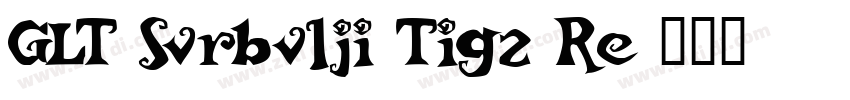 GLT Svrbvlji Tig2 Re字体转换
